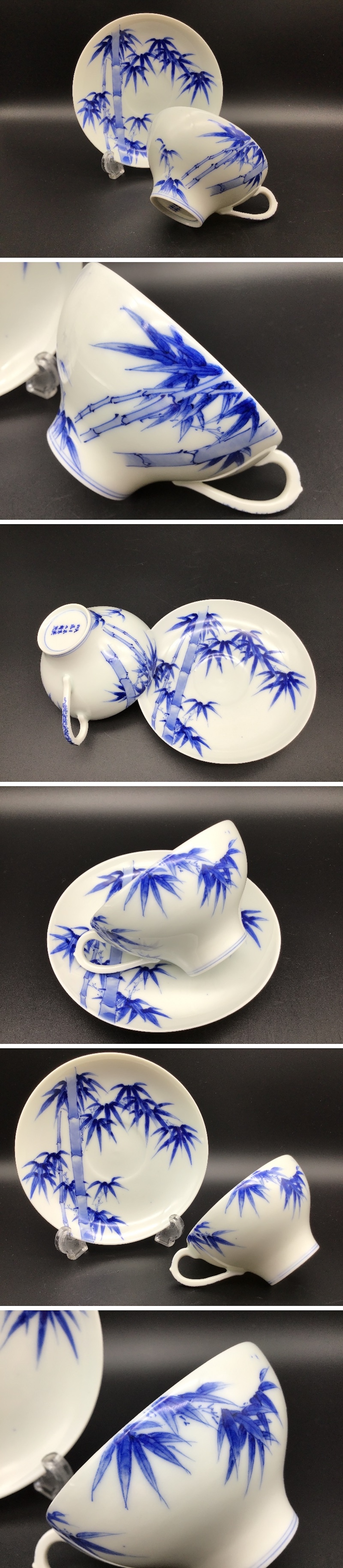 明治輸出品 里帰り 染付 竹の図 カップ＆ソーサー 《大日本美濃